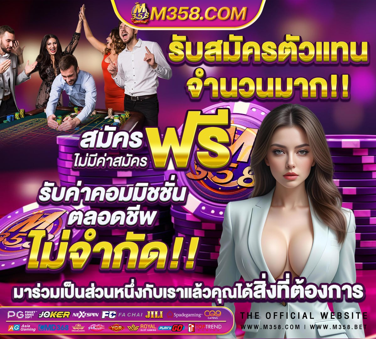 ทดลอง เล่น สล็อต pg ฟรี